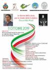 La locandina dell&#039;evento
